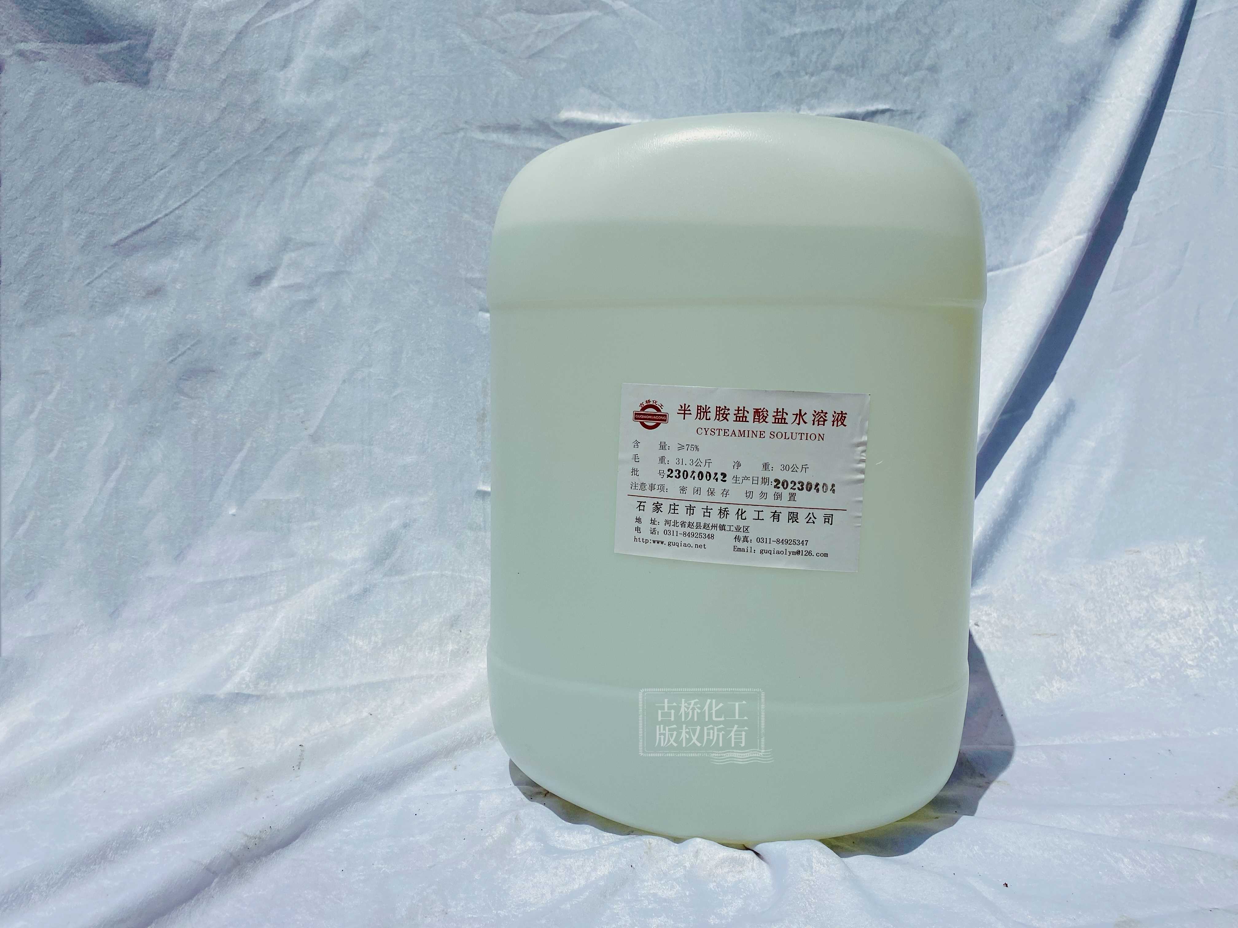 半胱胺鹽酸鹽水溶液用途有哪些？